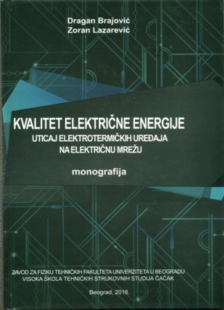 Dragan Brajović, Zoran Lazarević, Kvalitet električne energije: uticaj elektrotermičkih uređaja na električnu mrežu, ISBN 978-86-920045-1-3, 2016.
