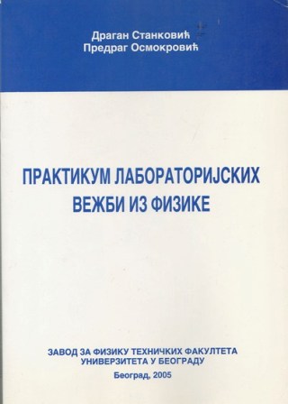 Dragan Stanković, Predrag Osmokrović, Praktikum laboratorijskih vežbi iz fizike, ISBN 86-906199-0-9, 2004.